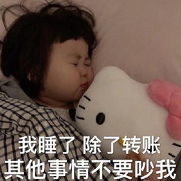 小可爱罗熙表情包16张许个愿发大财睡了发红包叫我