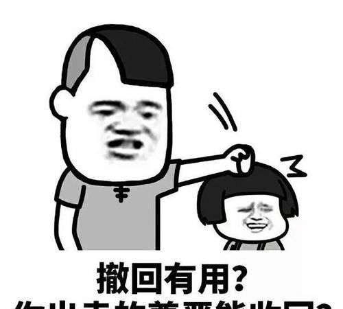 开心一笑局长半夜喝醉了酒回家,迷迷糊糊地敲着自己家的门