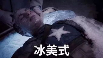 看完复联3何以解忧唯有表情包