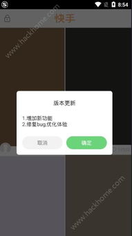 快手红包魔法表情在哪快手红包魔法表情怎么玩热门资讯嗨客...