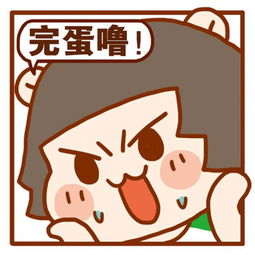 挤窗口头像p殿cr.pp殿下