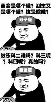 我和台风利奇马一起学车,真开心