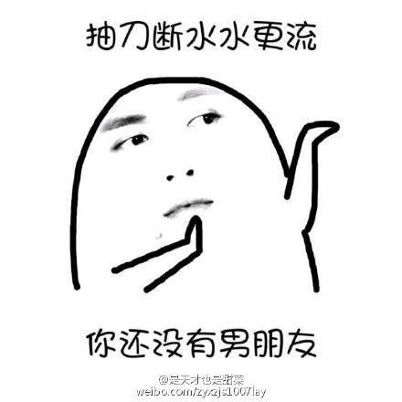 张艺兴表情包图片大全