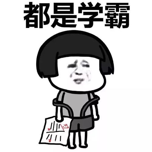 最后5天有了这些绝密ap资料,打赌你躺着都能拿5分