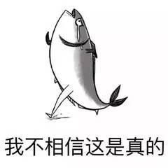 咸鱼表情包蓝色小黄车