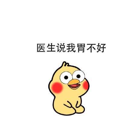 胃不好喝粥不科学养胃应该吃什么