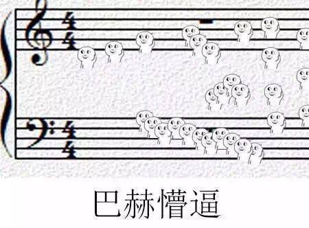 史上最全音乐生表情包,学乐器的人都看得懂