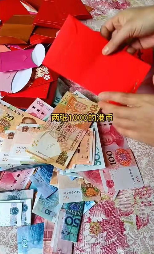 广东的孩子能收到多少压岁钱女子拆开女儿收到的红包,数压岁钱