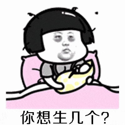 实力派表情包公民十条云小朵