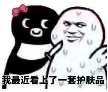 男人化起妆,就引爆了3000的化妆品增长