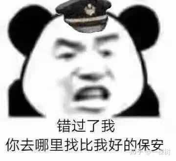 上海刚需买房攻略12怎么选物业