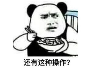 网易2019最大黑马霸占日本排行榜第一整整9天,9月6日国内上线
