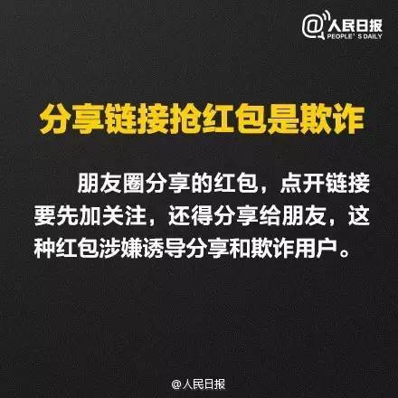 点这种中秋节微信红包,零钱就被清空了