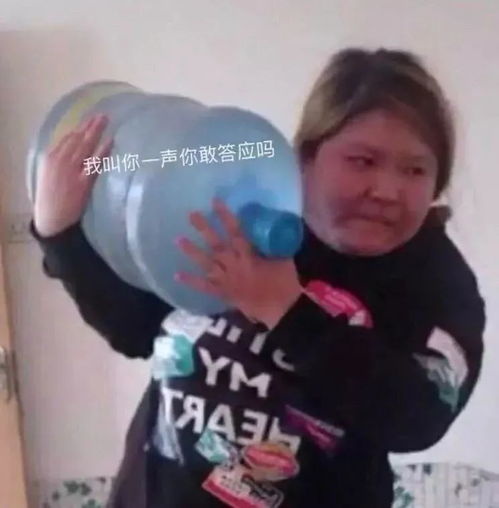 斗图表情包垮起个批脸