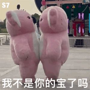 今日份沙雕表情包合集