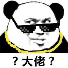 不哭表情包沙雕