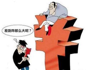 穷人秒变富人年底只用一招