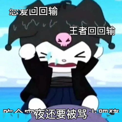 表情包我能做你的臭宝吗
