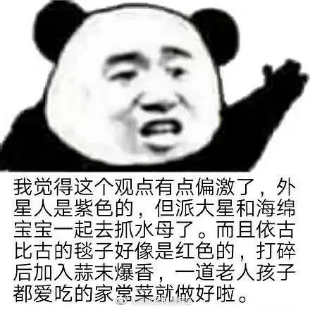 饼的全套表情包不想