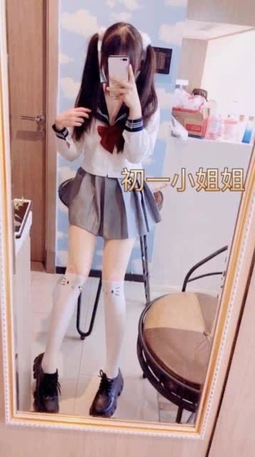 萝莉刚上初一的双马尾萌妹