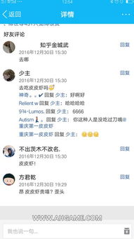 pdd口头禅成网络新梗皮皮虾我们走出处