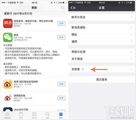 微信搜一搜怎么使用微信搜一搜看一看功能介绍
