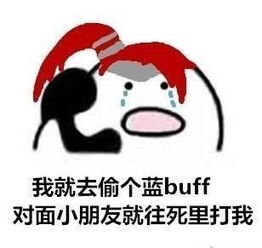 夏天到了,来一波王者荣耀解暑的表情包