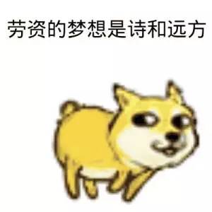 这家新三板公司靠逗人笑估值已超50亿,投资人获16倍回报赚爆了