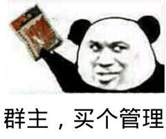 沙雕表情包第63话我玛卡巴卡就没受过这种委屈