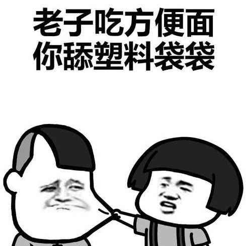 开心一刻笑话下班回家,对门阿姨送了我家几条鲫鱼