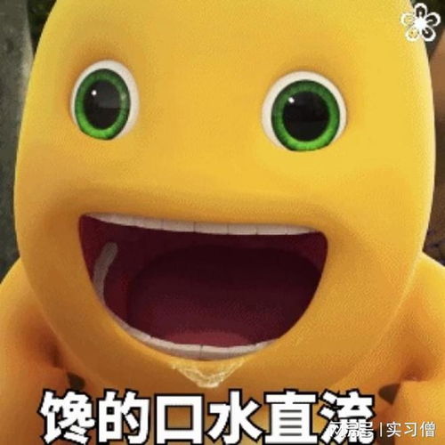 奶龙表情包招人啦月薪过万,无笔试