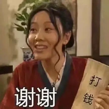 表情包佟湘玉武林外传系列