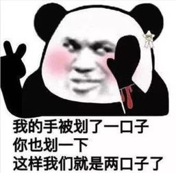 满嘴土味情话表情包见什么世面见见我就好啦