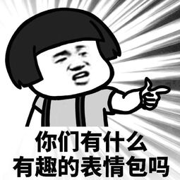微信12月23日更新版本,除朋友圈可使用表情包评论外,还有哪些值得关注的新功能