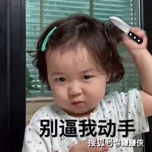最新热门表情包图片羞羞脸,我可以撩你吗