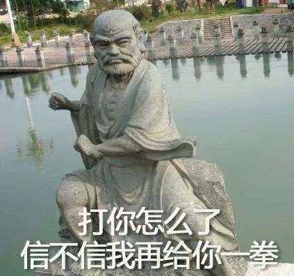 春节表情包斗图加油站