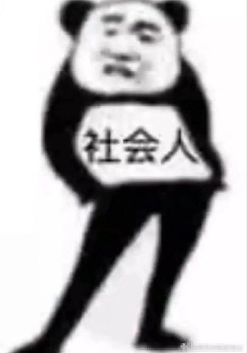 当依依子遇上静静子是伊物降依物还是依物降伊物
