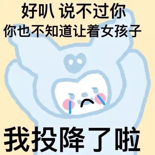 沙雕搞怪表情包丨隔着屏幕馋了