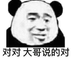 表情包沉迷游戏,无法自拔