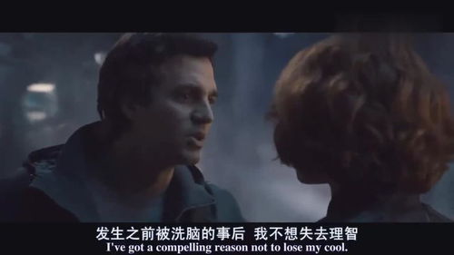 漫威英雄黑寡妇要班纳变绿巨人去打怪,班纳不鸟她,结果被寡姐一掌推下井底