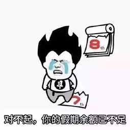 国庆长假,最应该考虑的事情,你一定忘了