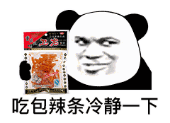 论丢脸,前5排的都应该叫我爸爸