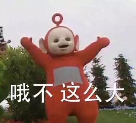 最新斗图表情包,赶快抱走