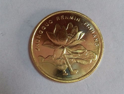 荷花五角中的磨砂币,每一枚都是珍品,不能随手花掉