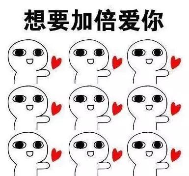 今日初二,开门迎客开门红包大派送继续制造快乐