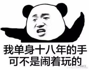 幽默笑话哥,这时候你就别接电话了,你倒是用力啊