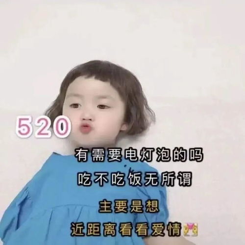 今年又是一个人蛮尴尬的