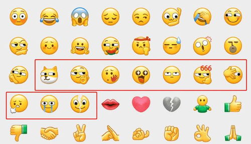 又有新表情用了最新emoji表情入围名单公布第一个很应景
