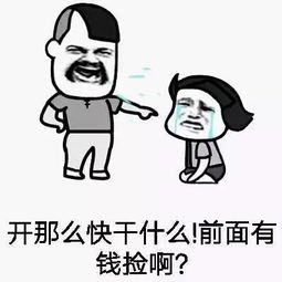 新手学车要避免进入到这些误区里