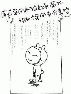 谁有兔斯基表情包给发到346164773qq.com谢谢啦